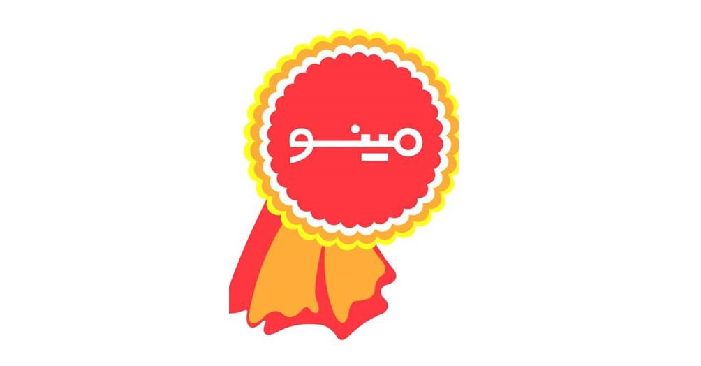 رمزگشایی از آخرین اطلاعیههای گروه «مینو»/ «خودکفا» چگونه خودکفا شد؟ رمزگشایی از آخرین اطلاعیههای گروه «مینو»/ «خودکفا» چگونه خودکفا شد؟