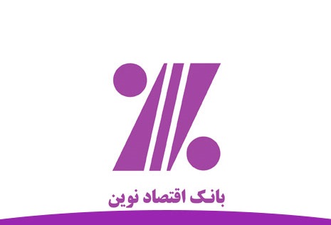 رشد 77درصدی سود سهم بانک اقتصادنوین رشد 77درصدی سود سهم بانک اقتصادنوین