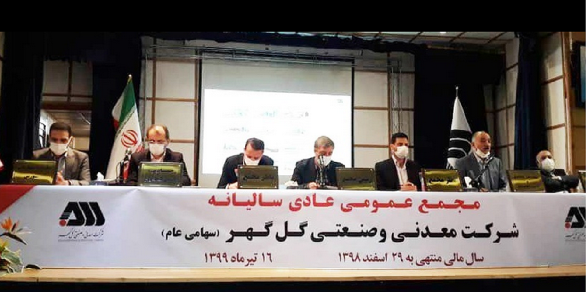 شناسایی حدود 1500میلیارد تومان سود نقدی برای فولاد مبارکه شناسایی حدود 1500میلیارد تومان سود نقدی برای فولاد مبارکه