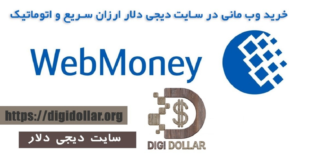 خرید پرفکت مانی خرید پرفکت مانی
