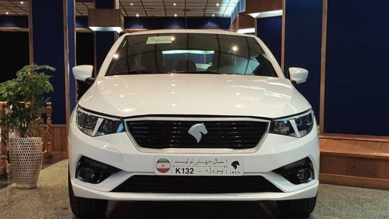 عرضه K132 در پیش فروش جدید ایران خودرو عرضه K132 در پیش فروش جدید ایران خودرو