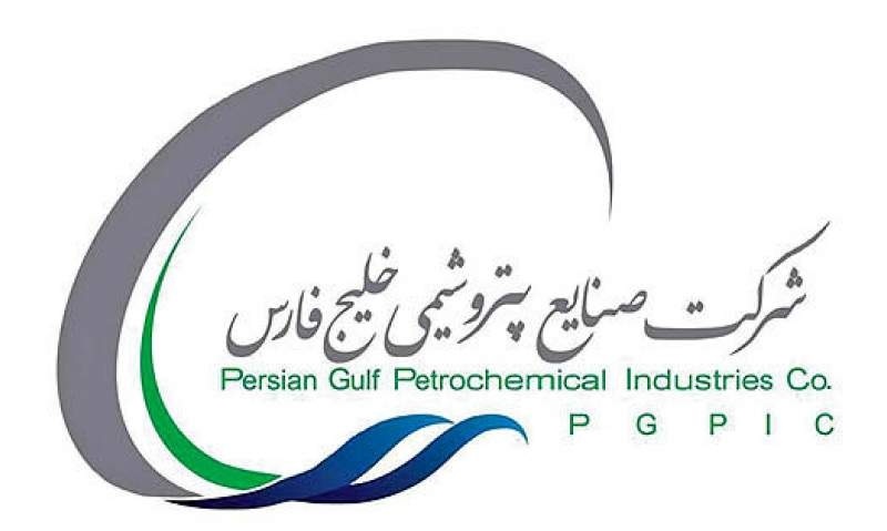 تامین مالی صنعت پتروشیمی از بازار سرمایه/ استقبال از عرضه اوراق اختیار فروش تبعی هلدینگ خلیج فارس تامین مالی صنعت پتروشیمی از بازار سرمایه/ استقبال از عرضه اوراق اختیار فروش تبعی هلدینگ خلیج فارس