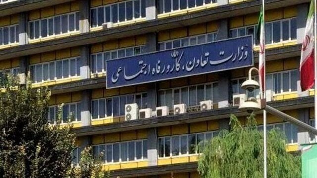 تهیه پروفایل اقتصادی اجتماعی برای هر ایرانی تهیه پروفایل اقتصادی اجتماعی برای هر ایرانی