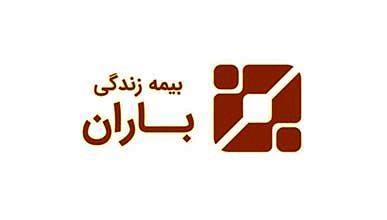بیمه باران به ازای هر سهم ۵ریال سود نقدی کنار گذاشت بیمه باران به ازای هر سهم ۵ریال سود نقدی کنار گذاشت