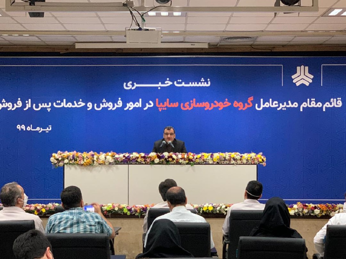 توقف تولید پراید ۱۳۲ از پایان تیر/ کاهش تعهدات معوق سایپا به کمتر از ۵۰هزار خودرو توقف تولید پراید ۱۳۲ از پایان تیر/ کاهش تعهدات معوق سایپا به کمتر از ۵۰هزار خودرو