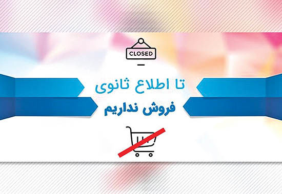 دلار ترمز کسبو کارهای خرد را کشید دلار ترمز کسبو کارهای خرد را کشید