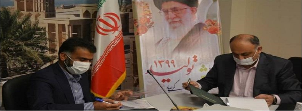 انعقاد تفاهم نامه بین بانک مسکن و اداره کل راه و شهرسازی استان هرمزگان انعقاد تفاهم نامه بین بانک مسکن و اداره کل راه و شهرسازی استان هرمزگان