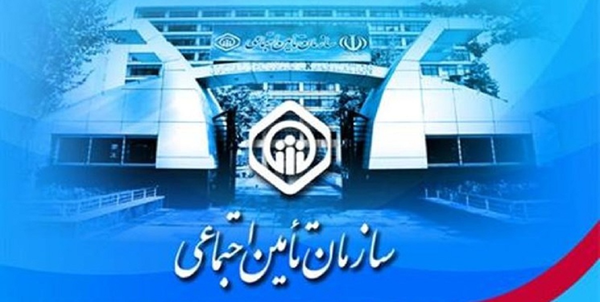 جزییات واگذاری سهام شرکتهای دولتی به تامین اجتماعی جزییات واگذاری سهام شرکتهای دولتی به تامین اجتماعی