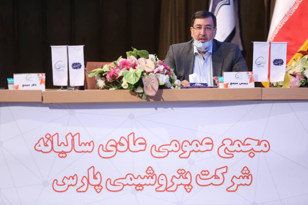 به هر سهم پارس ۹۵۰تومان سود تعلق گرفت/ تولید پارس ۱۹درصد افزایش یافت/ رشد ۶۱درصدی فروش به هر سهم پارس ۹۵۰تومان سود تعلق گرفت/ تولید پارس ۱۹درصد افزایش یافت/ رشد ۶۱درصدی فروش