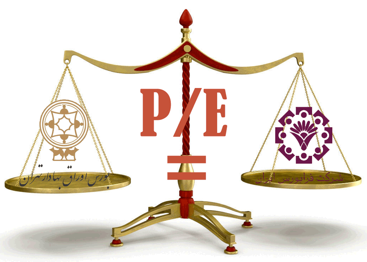 متوسط وزنی P/E بورس به فرابورس رسید متوسط وزنی P/E بورس به فرابورس رسید