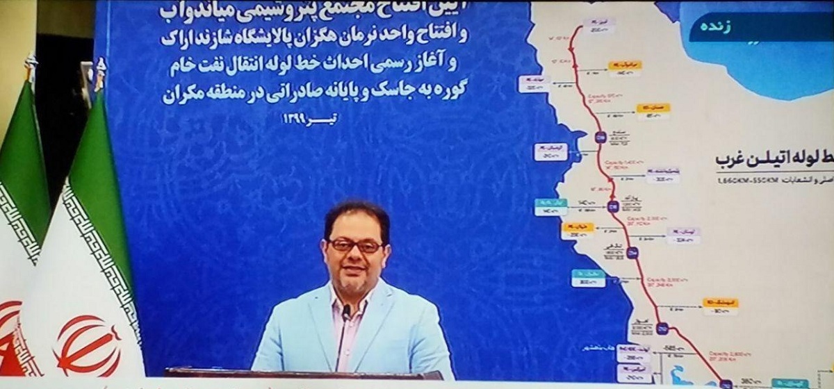 جایگاه ایران در عرصه انرژی با اجرای ۳طرح نفتی تقویت شد جایگاه ایران در عرصه انرژی با اجرای ۳طرح نفتی تقویت شد
