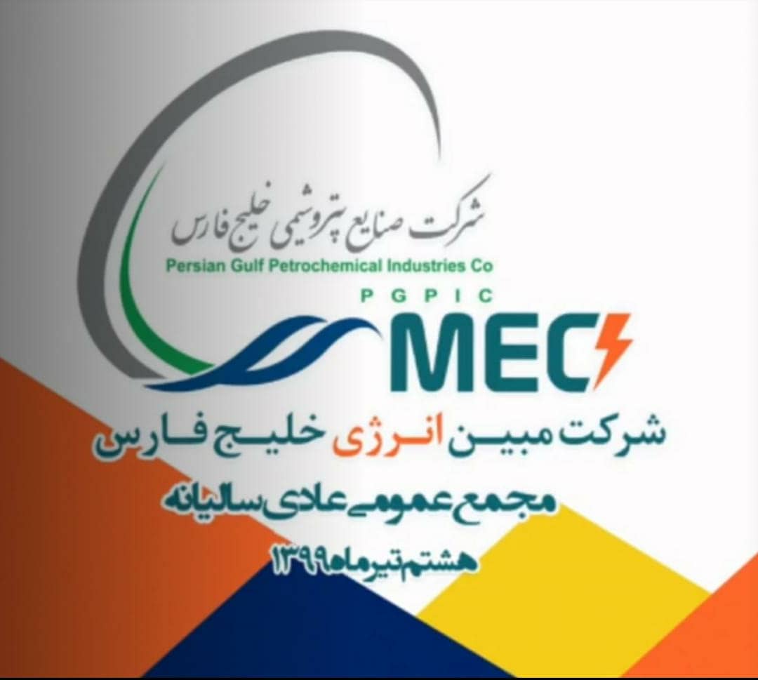 تامین یوتیلیتی عسلویه با حداکثر ظرفیت در مبین انرژی خلیج فارس/ دور زدن تحریمها با بومی سازی ٣۶٠٠قطعه استراتژیک تامین یوتیلیتی عسلویه با حداکثر ظرفیت در مبین انرژی خلیج فارس/ دور زدن تحریمها با بومی سازی ٣۶٠٠قطعه استراتژیک