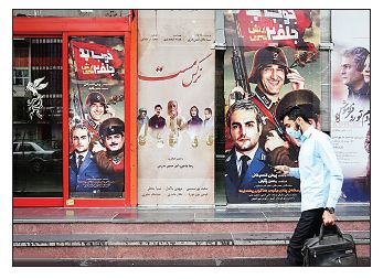 شفافیت اقتصادی در اکران سینماها شفافیت اقتصادی در اکران سینماها