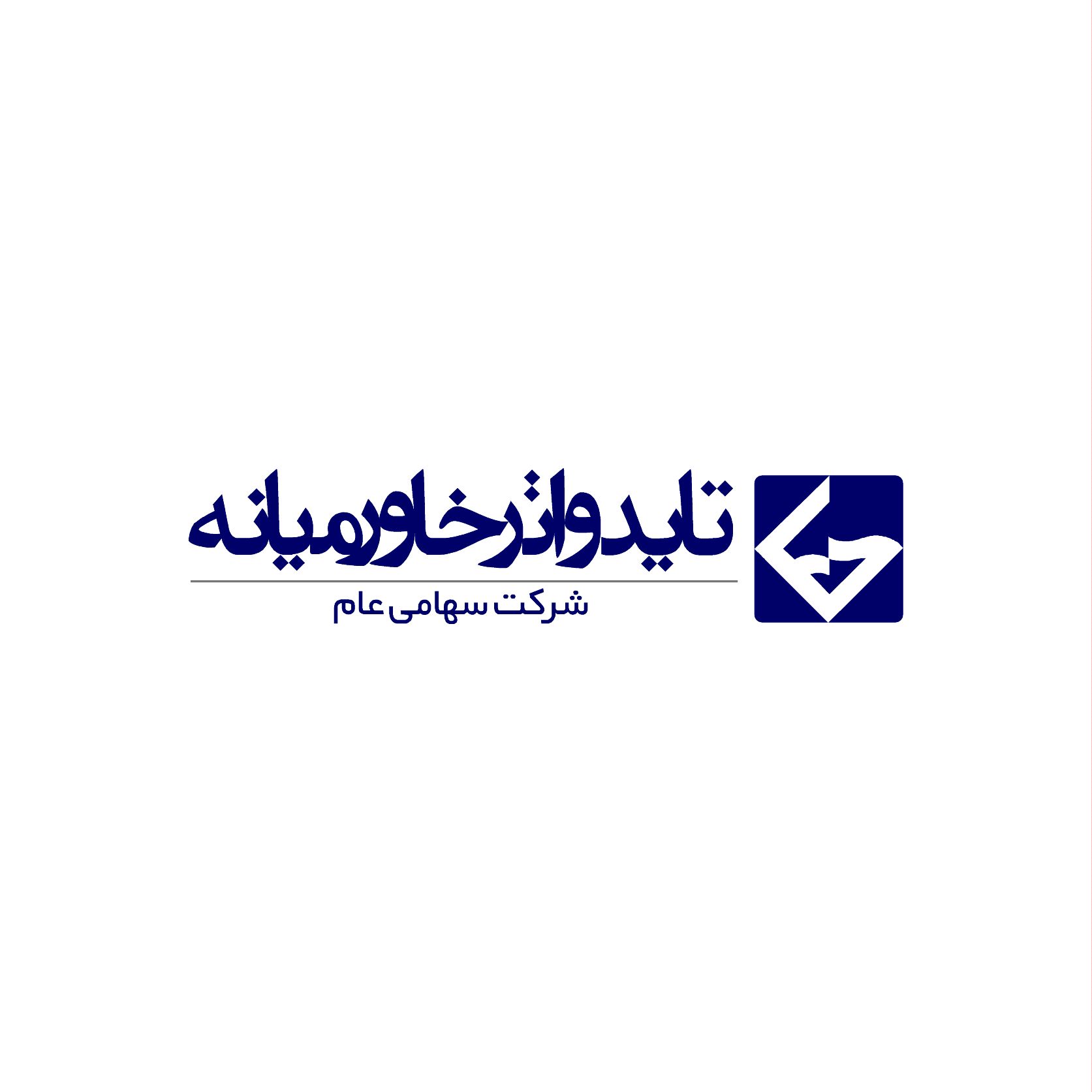 افزایش سرمایه تایدواتر از محل تجدید ارزیابیها؛ بهزودی/ جدایی زارعی از تایدواتر خاورمیانه صحت دارد افزایش سرمایه تایدواتر از محل تجدید ارزیابیها؛ بهزودی/ جدایی زارعی از تایدواتر خاورمیانه صحت دارد