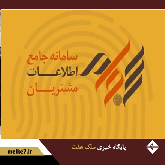 سهام عدالت، طرحی برای خصوصی‌سازی عادلانه شرکت‌های دولتی