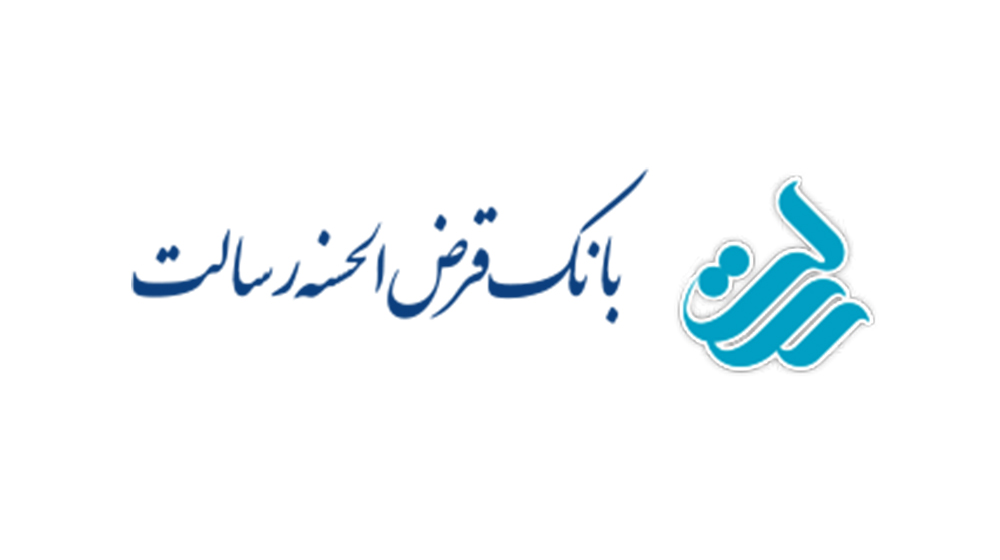 خاتمه بانکداری سنتی در بانک رسالت خاتمه بانکداری سنتی در بانک رسالت