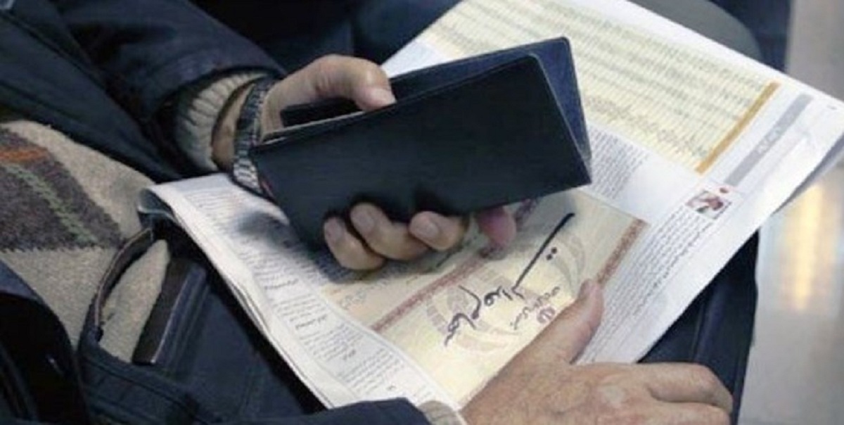 امکان تغییر وضعیت روش غیر مستقیم فروش سهام عدالت امکان تغییر وضعیت روش غیر مستقیم فروش سهام عدالت