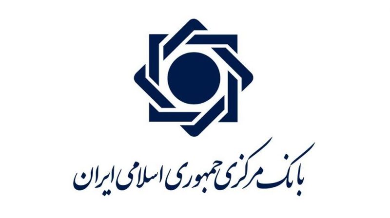 بانک مرکزی در هفته جاری معاملهای در خصوص عملیات بازار باز نداشت بانک مرکزی در هفته جاری معاملهای در خصوص عملیات بازار باز نداشت