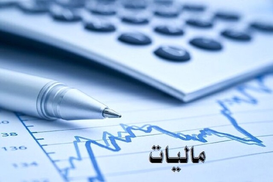 مودیان مالیاتی مراقب کلاهبرداری‌ها باشند