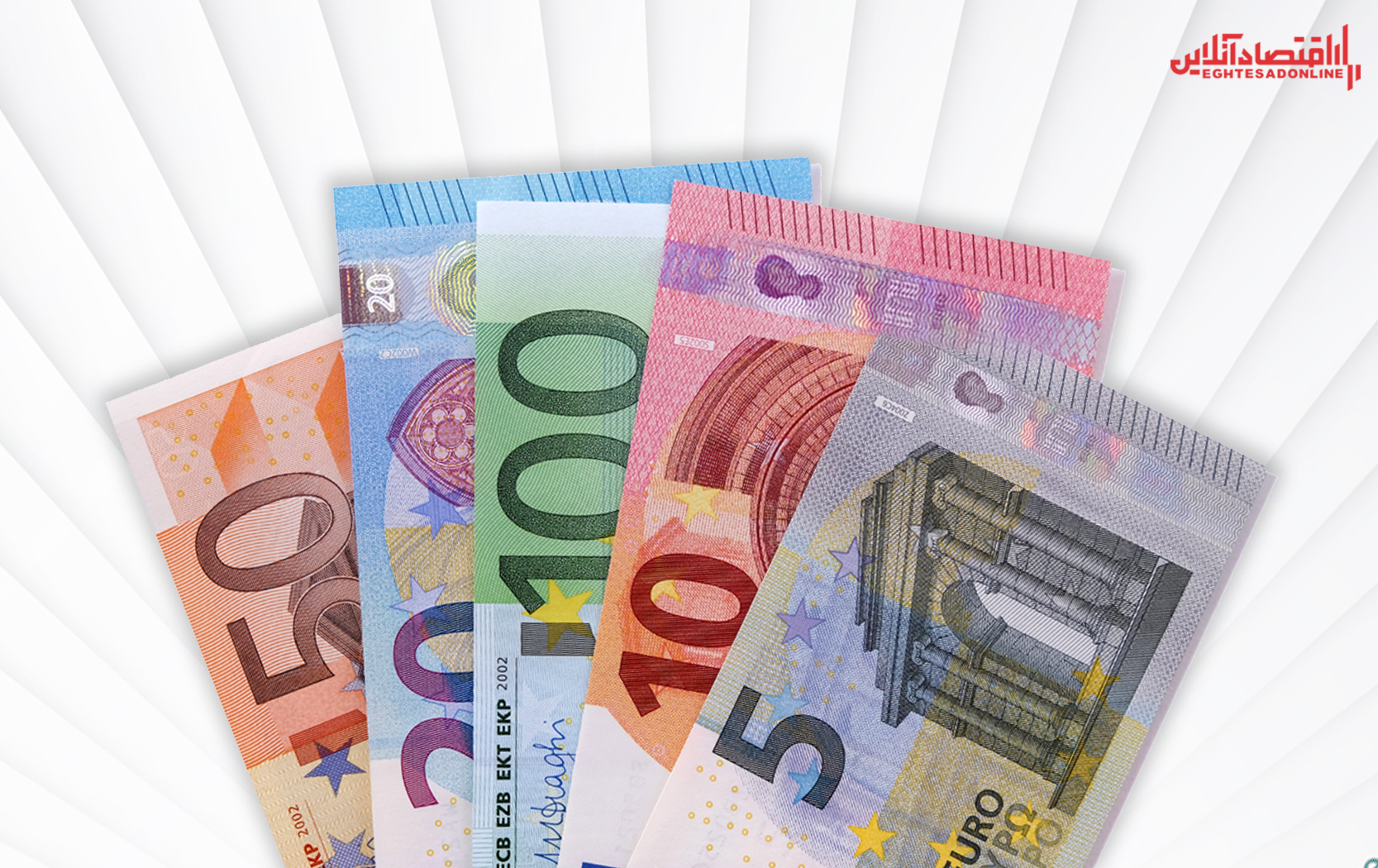 ۲۳ هزار و ۳۰۰ تومان؛ نرخ فروش یورو در صرافی