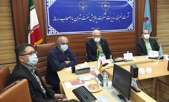 انجام تعمیرات اساسی به منظور کاهش تولید نفت کوره/ افزایش تولید بنزین در پایتخت