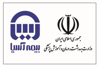 بیمه آسیا لوح ویژه اطلاع رسانی بیماری کرونا را دریافت کرد بیمه آسیا لوح ویژه اطلاع رسانی بیماری کرونا را دریافت کرد