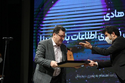 موفقیت بانک سینا در چهارمین دوره ارزیابی ملی تحول دیجیتال موفقیت بانک سینا در چهارمین دوره ارزیابی ملی تحول دیجیتال