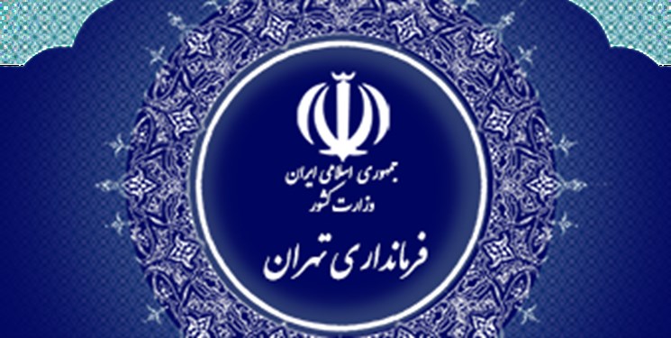 شورای شهر فقط برای معابر بینام، نام بگذارد شورای شهر فقط برای معابر بینام، نام بگذارد