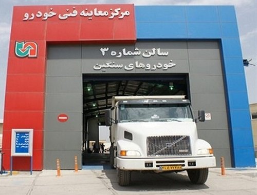 مردودی ۸۰درصد اتوبوسهای شرکتواحد در مراجعه اول معاینه فنی مردودی ۸۰درصد اتوبوسهای شرکتواحد در مراجعه اول معاینه فنی