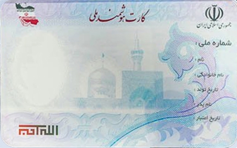 صدور بیش از یک میلیون کارت هوشمند ملی صدور بیش از یک میلیون کارت هوشمند ملی