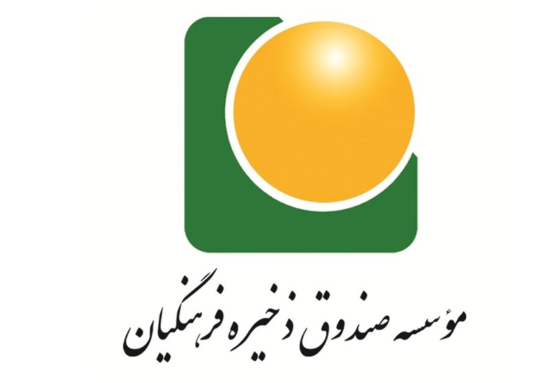 تحقیق و تفحص دوباره از صندوق ذخیره فرهنگیان تحقیق و تفحص دوباره از صندوق ذخیره فرهنگیان