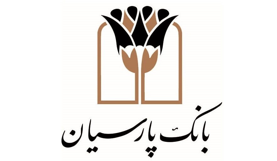 ایجاد مرکز تحقیقات بانکداری اسلامی بانک پارسیان با هدف انطباق فعالیتها با موازین بانکداری اسلامی ایجاد مرکز تحقیقات بانکداری اسلامی بانک پارسیان با هدف انطباق فعالیتها با موازین بانکداری اسلامی