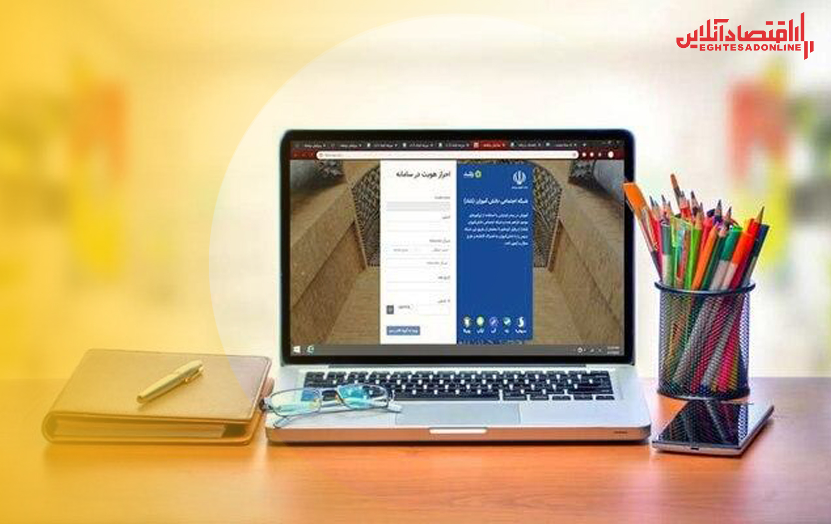خبر خوب اینترنتی برای فرهنگیان و دانش آموزان خبر خوب اینترنتی برای فرهنگیان و دانش آموزان