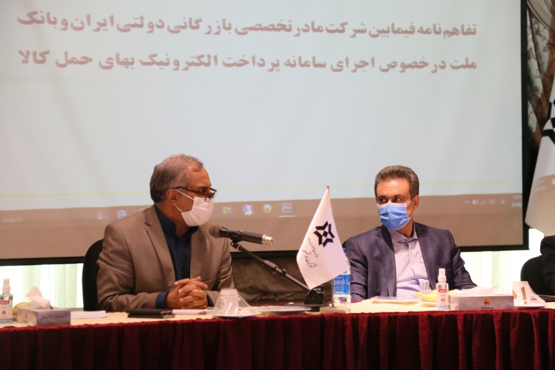 تسهیل فرآیند پرداخت وجوه کامیون داران فعال در حمل و نقل گندم/ استفاده از ارزش بازار حملونقل کالا برای پرداخت اعتبارات تسهیل فرآیند پرداخت وجوه کامیون داران فعال در حمل و نقل گندم/ استفاده از ارزش بازار حملونقل کالا برای پرداخت اعتبارات