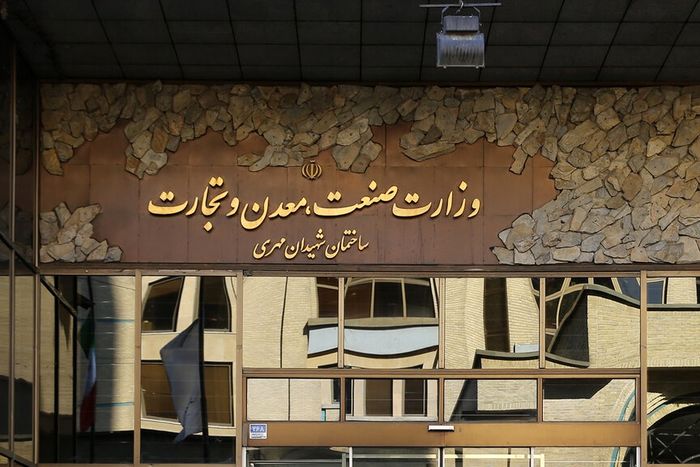 ماجرای انتخاب گزینه وزارت صمت به کجا میرسد؟ ماجرای انتخاب گزینه وزارت صمت به کجا میرسد؟