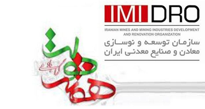 تقویت و توسعه تقویت و توسعه