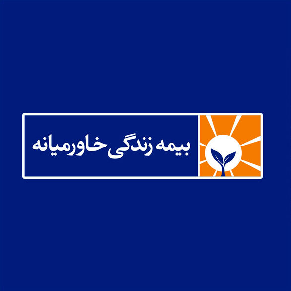 بیمه زندگی خاورمیانه از سهامداری در ۴۲شرکت خارج شد