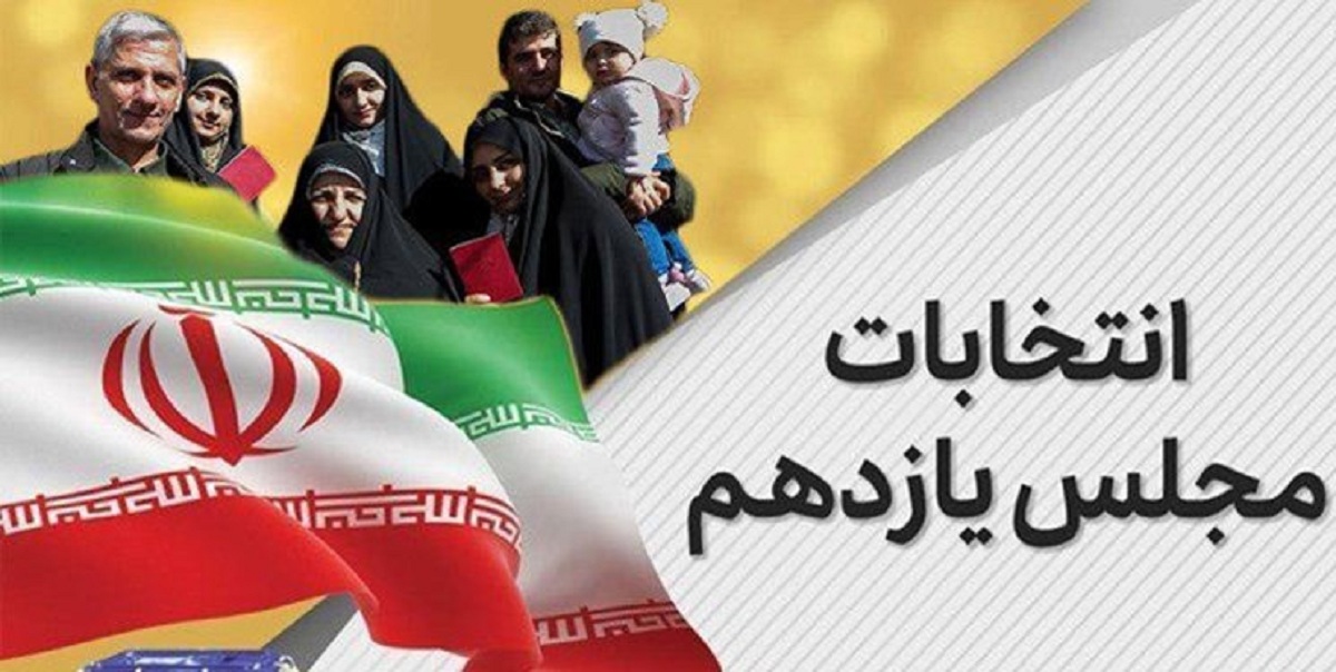 جزییات برگزاری دور دوم یازدهمین دوره انتخابات مجلس جزییات برگزاری دور دوم یازدهمین دوره انتخابات مجلس