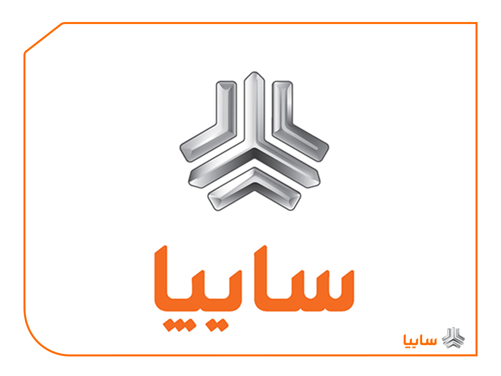 سهامداران سایپا بخوانند سهامداران سایپا بخوانند