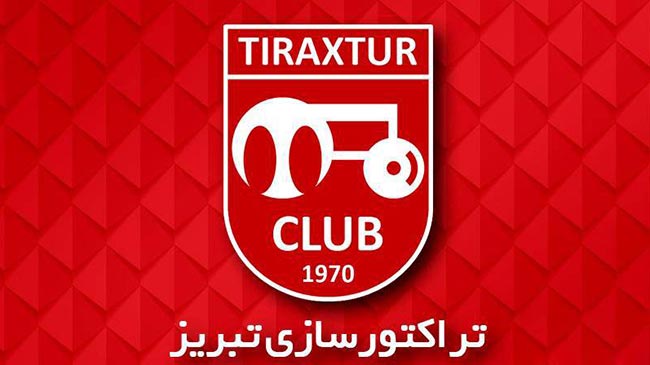 چهارشنبه به شکایت باشگاه تراکتور رسیدگی میشود چهارشنبه به شکایت باشگاه تراکتور رسیدگی میشود