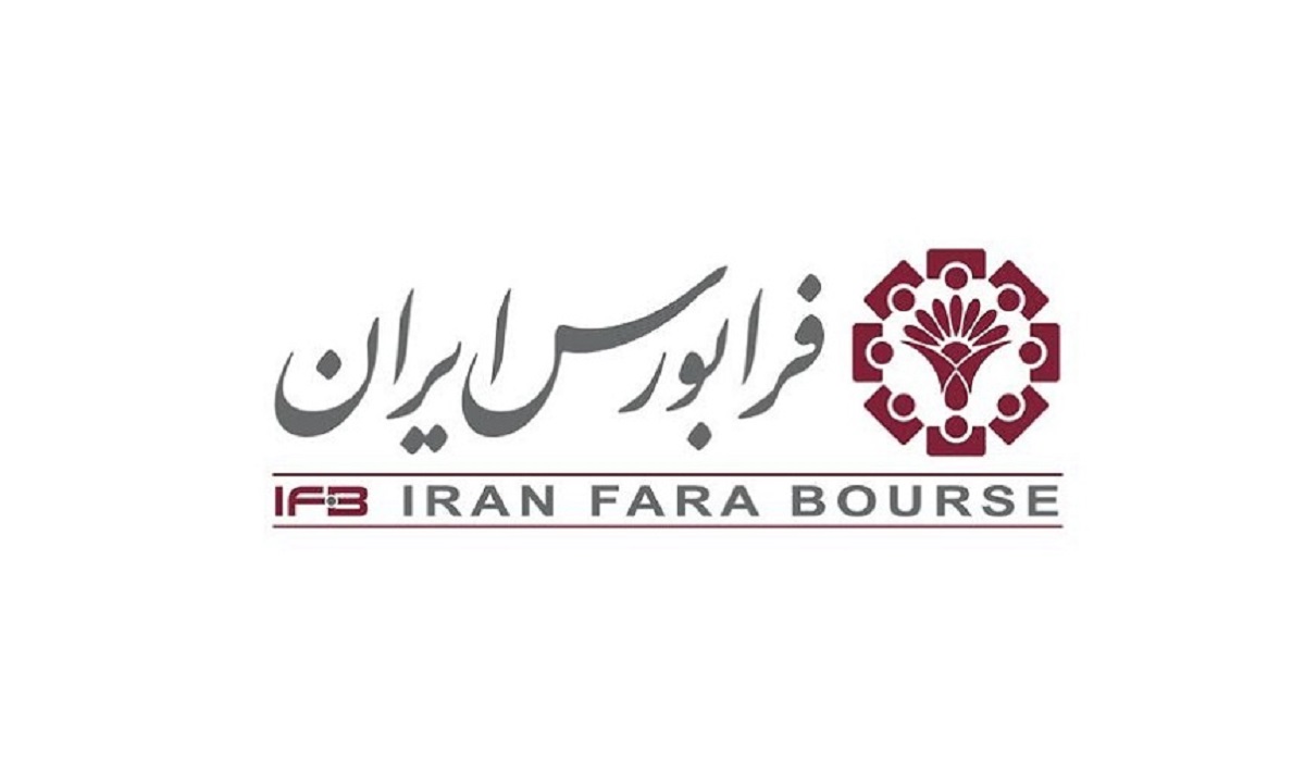 جزییات آغاز معاملات ثانویه اوراق مرابحه عام دولت جزییات آغاز معاملات ثانویه اوراق مرابحه عام دولت