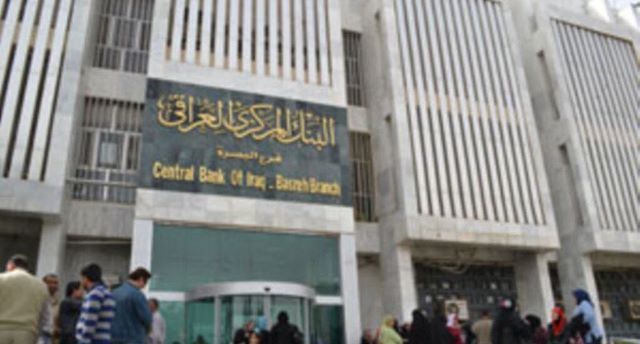 زمینه بازگشت منابع ارزی ایران از عراق فراهم میشود؟ زمینه بازگشت منابع ارزی ایران از عراق فراهم میشود؟