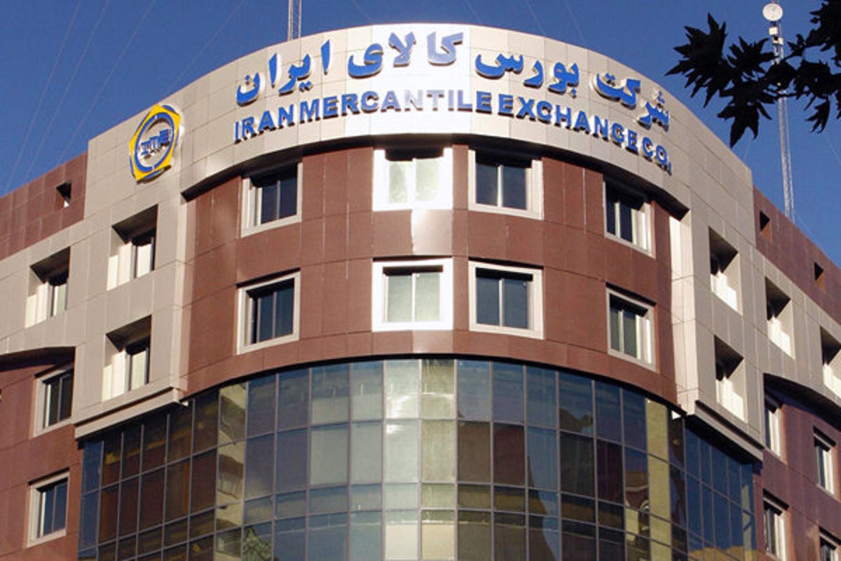 فروش اولین ملک بانکی در بورس کالا فروش اولین ملک بانکی در بورس کالا