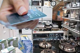 کمدرآمدها کارت اعتباری خرید میگیرند کمدرآمدها کارت اعتباری خرید میگیرند