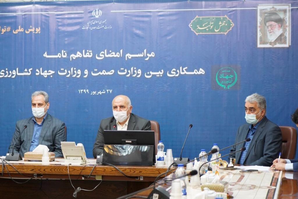 با حمایت شرکت مس در تولید کودهای شیمیایی و فسفاته خودکفا میشویم با حمایت شرکت مس در تولید کودهای شیمیایی و فسفاته خودکفا میشویم