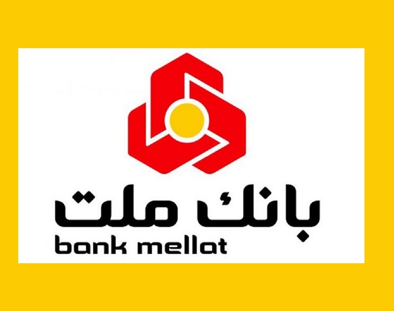 سهامداران بانک ملت بخوانند! سهامداران بانک ملت بخوانند!