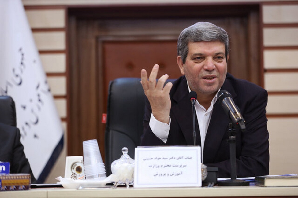 برنامه آموزش و پرورش برای مدارس استثنایی برنامه آموزش و پرورش برای مدارس استثنایی