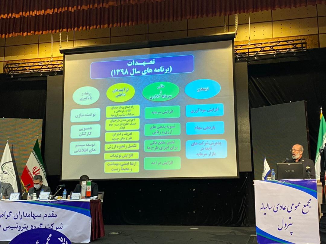 تشریح آخرین وضعیت ثروت سهامداران در پترولنوین/ افزایش سرمایه ٣٠٠درصدی در انتظار پتروشیمی سرمایهگذاری ایرانیان تشریح آخرین وضعیت ثروت سهامداران در پترولنوین/ افزایش سرمایه ٣٠٠درصدی در انتظار پتروشیمی سرمایهگذاری ایرانیان