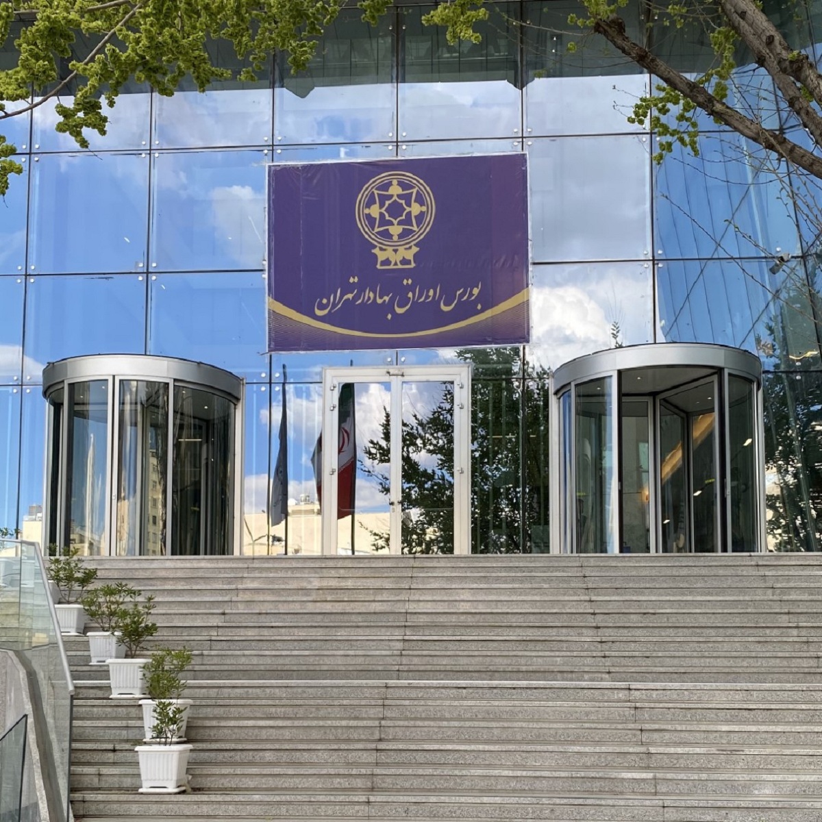 درج شرکتهای سرمایه گذاری استان لرستان و مازندران در بورس تهران درج شرکتهای سرمایه گذاری استان لرستان و مازندران در بورس تهران