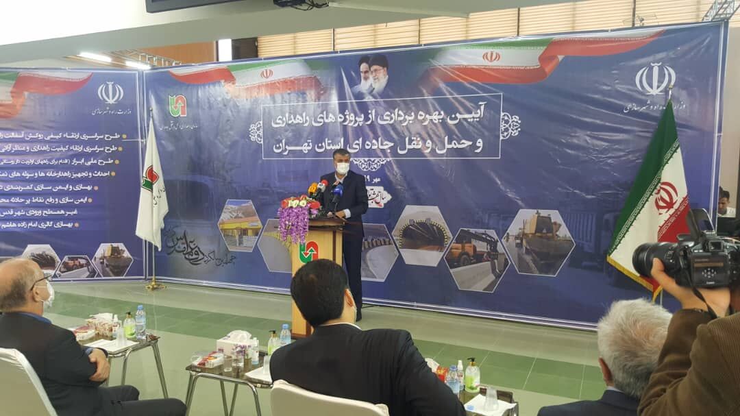 افتتاح کمربندی سوم تهران در پاییز امسال افتتاح کمربندی سوم تهران در پاییز امسال